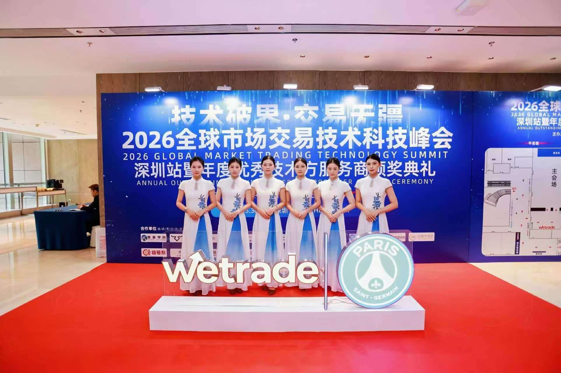 汇友驿站 - 深圳