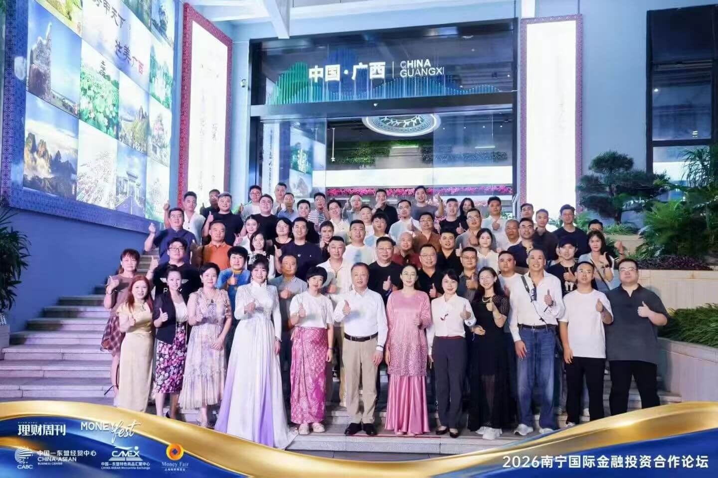 理财周刊 - 南宁 2